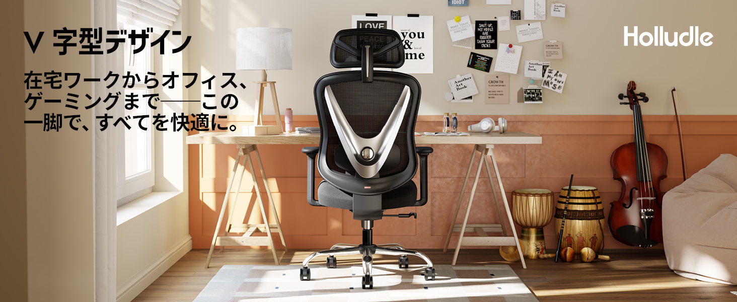 Amazon.co.jp: HOLLUDLE 人間工学 オフィスチェア メッシュチェア - 3D